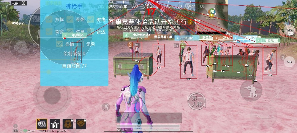 和平精英魔方辅助能用吗（和平精英魔方辅助使用视频）